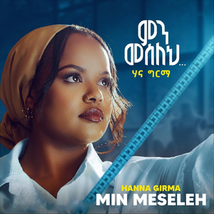 Min Meseleh