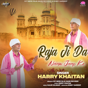 Raja Ji Da Naam Japp Ke (Raja Sahib Shabad)