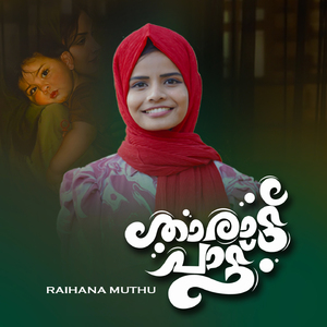 Tharattu Pattu