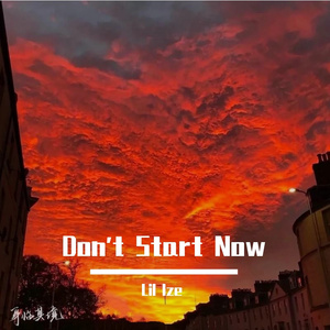 Don't Start Now 伴奏