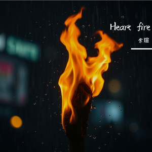 Heart fire