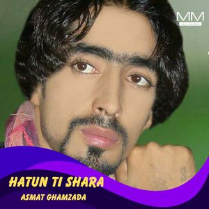 Hasil Tara Man Chon Kanin