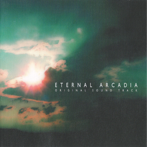 ガルシアンのテーマ