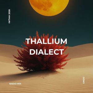 Oubliette (Radio Mix)