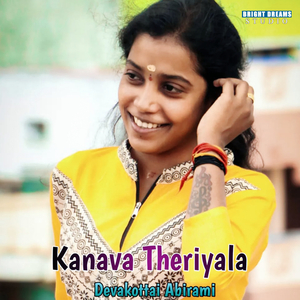 Kanava Theriyala