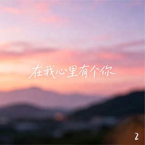 分开不一定分手