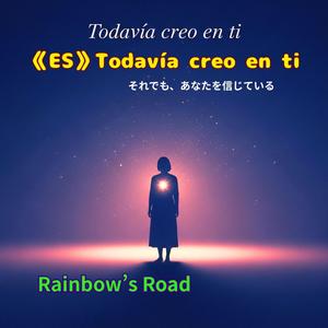 《ES》La fe que me sostiene