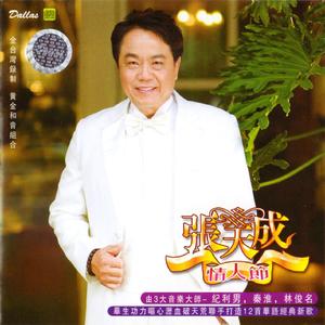 你的眼睛