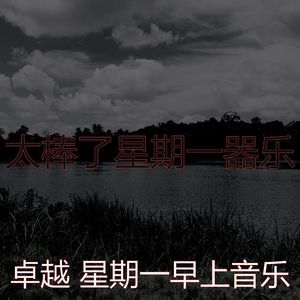 温和办公室梦想