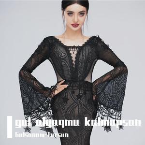 gul algaqmu kalmapsan