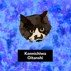 Yawarakana Hikari