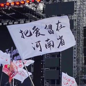 刻在我心底的名字