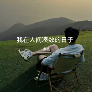 你的影子