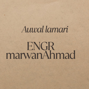 Engr Marwan Ahmad