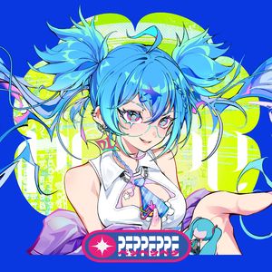 ペッペッペッ！ / 呸呸呸！feat. 初音ミク