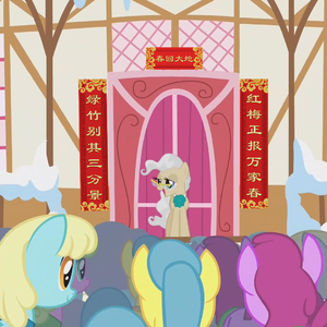 Winter Warp Up 国风版（翻自 Daniel Ingram）