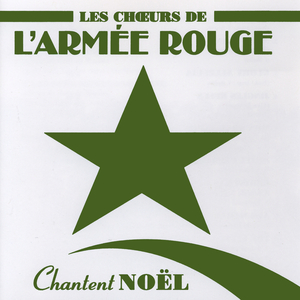Rimnicu (chant de Noël Roumain)