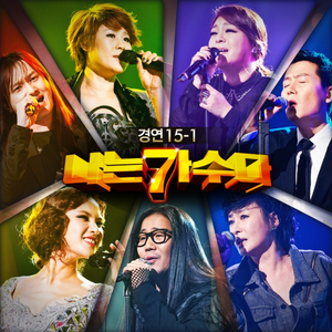 슬프도록 아름다운... (K2)