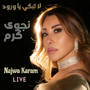La Tebki Ya Wroud (Live)