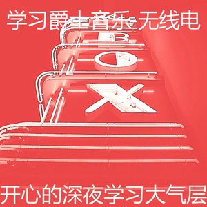 温和学习时间梦想