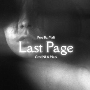 Last Page