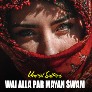 Ta Khu Zama Zra Yorai