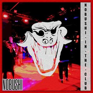 Garage Fight (Bonus Track)