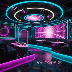 火力全开 (Cover 王力宏)