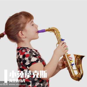 最浪漫的事（萨克斯小兔版）