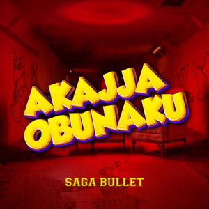 Akajja Obunaku