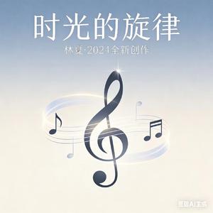 如果呢-忆昔-南巷