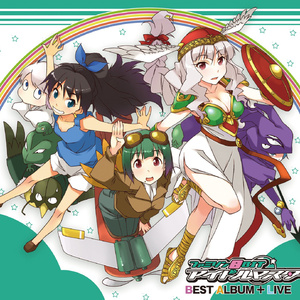 飛べ！スカイキッド(『スカイキッド』NEW SONG)