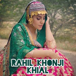 Khial