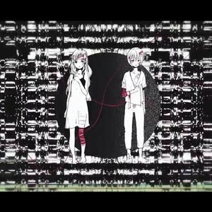 病名は愛だった（Cover 镜音リン・レン）