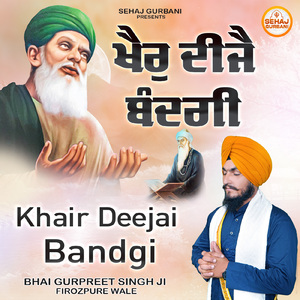 Khair Deejai Bandgi