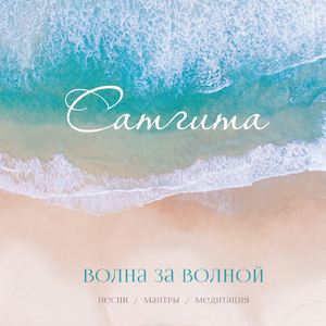 Нега