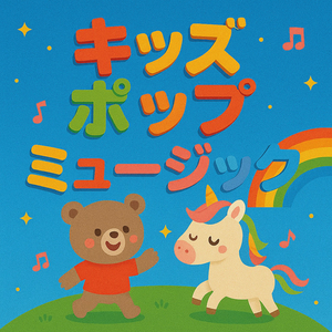 かぞくのひ in Japanese