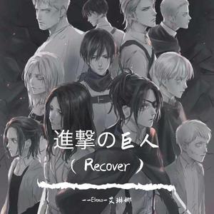 counter・attack-m’aenkaind (Inst.)