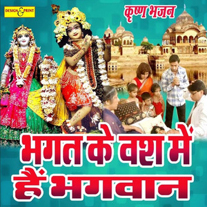 Kajrare Tere Mote Mote Nain