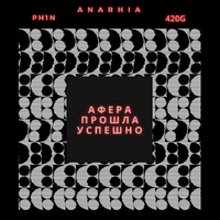 A N A R H I A资料,A N A R H I A最新歌曲,A N A R H I AMV视频,A N A R H I A音乐专辑,A N A R H I A好听的歌