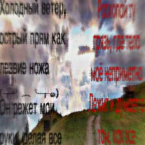 ⛓️‍💥🏚️ 𝚌𝚘𝚕𝚘𝚞𝚛𝚕𝚎𝚜𝚜 𝚌𝚒𝚝𝚢 𝚠/𝚜𝚝𝚊𝚋𝚋𝚎𝚍𝚋𝚢𝚑𝚎𝚊𝚛𝚝 🏚️⛓️‍💥