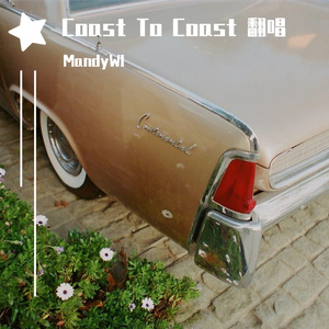 When You're Looking Like That（翻自 Westlife）