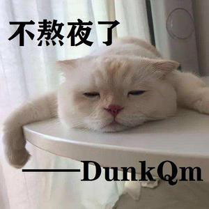 不熬夜了