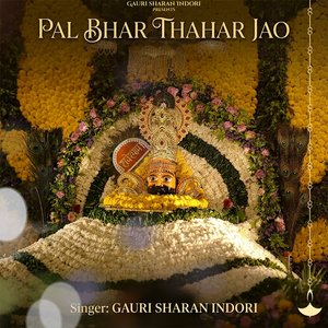 Pal BharThahar Jao