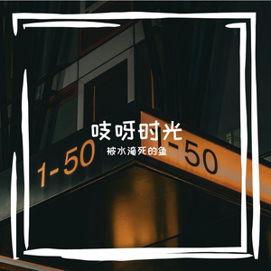 那年冬季下的雪