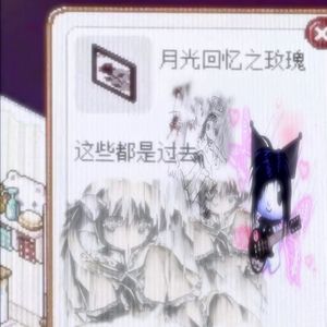 谎话（feat.44✿ABUMOFSOUL)