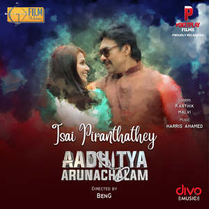 Isai Piranthathey (From "Adithya Arunachalam")
