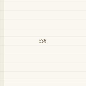 高楼是田野的碑碣