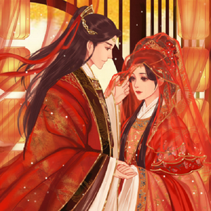 金玉良缘（翻自 李琦）