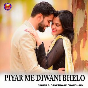 Piyar Me Diwani Bhelo
